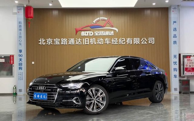 Audi A6L 2023 55 TFSI quattro Flagship Elegance