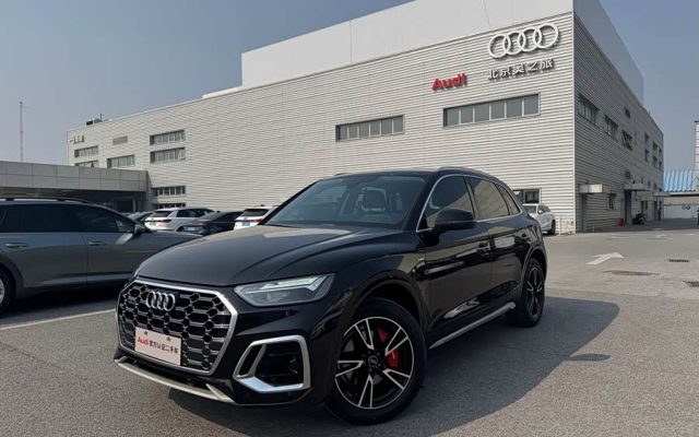 Audi Q5L 2023 40T Fashion Dynamic