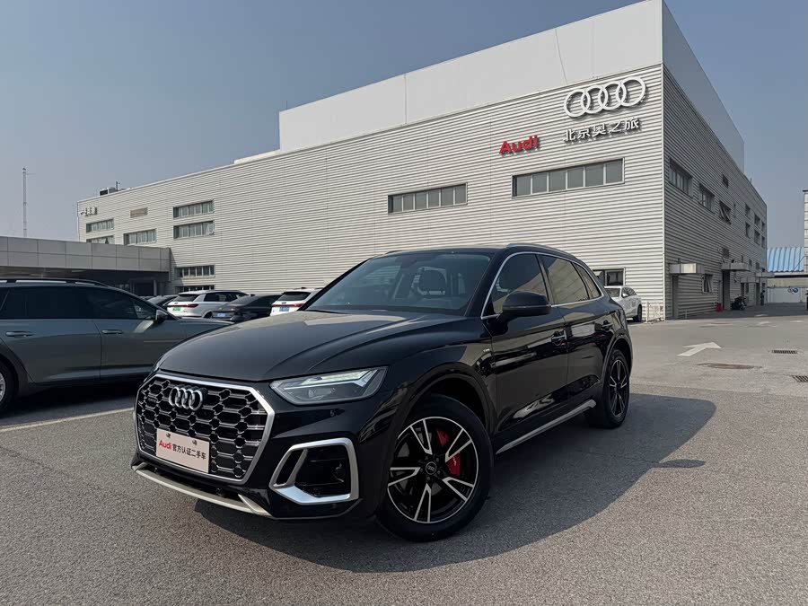 Audi Q5L 2023 40T Fashion Dynamic