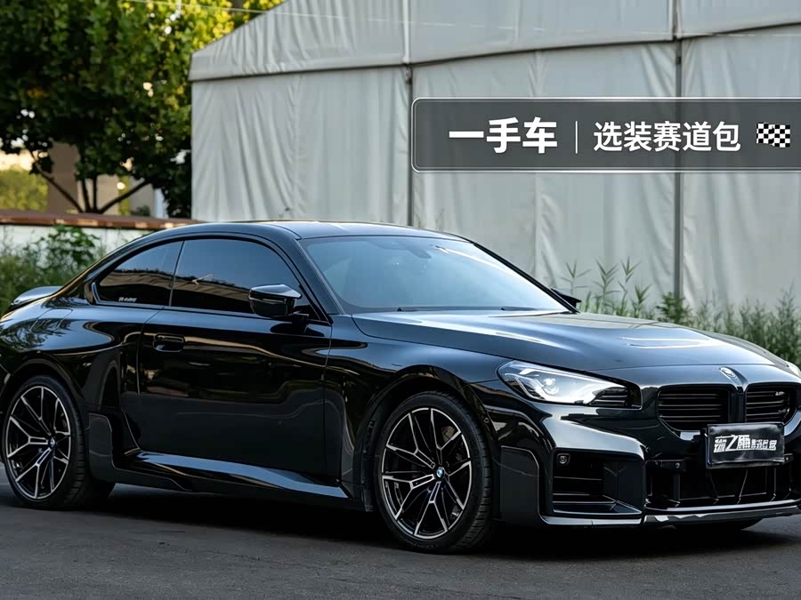 BMW M2 2023
