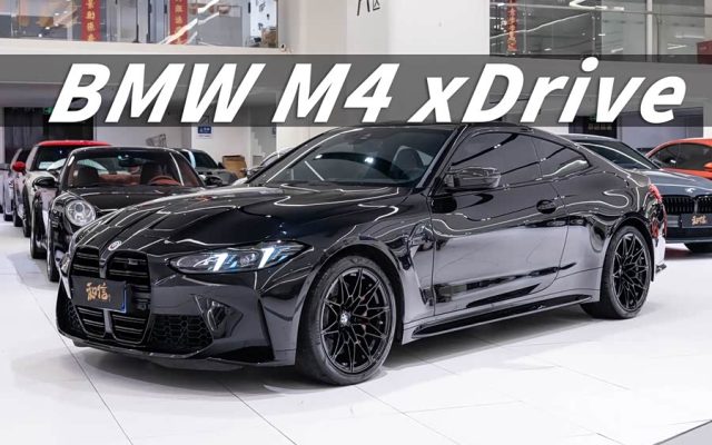 BMW M4 2023 M4 Coupe M xDrive Thunder Edition