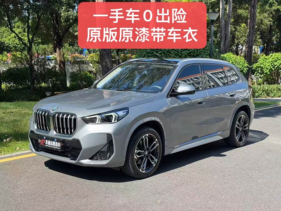 BMW X1 2023 sDrive25Li M Sport Package