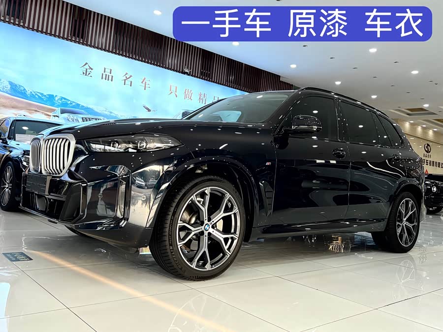 BMW X5 2023 xDrive 30Li Luxury M Sport Night Package