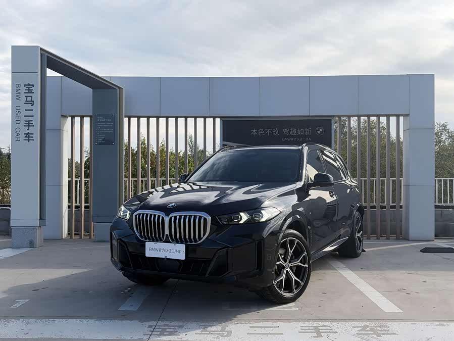 BMW X5 2025 xDrive 30Li Luxury M Sport Night Package
