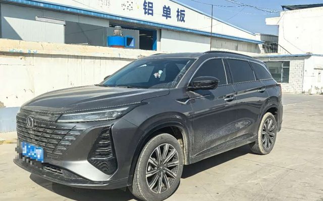 Changan CS75PLUS 2024 3rd Gen Champion 1.5T Smart Driving Edition