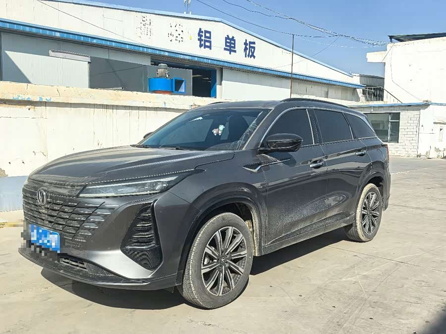 Changan CS75PLUS 2024 3rd Gen Champion 1.5T Smart Driving Edition