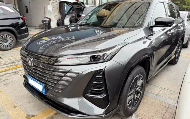Changan CS75PLUS 2024 3rd Gen Champion 1.5T Smart Driving Edition