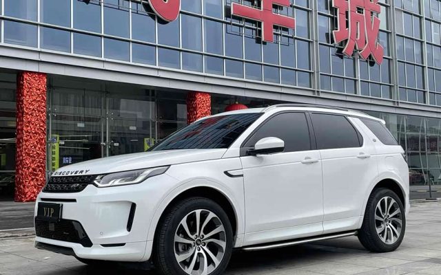 Discovery Sport 2022 P300e PHEV