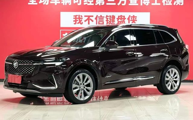 Envision Plus 2022 Envision Plus Avenir 7-Seater