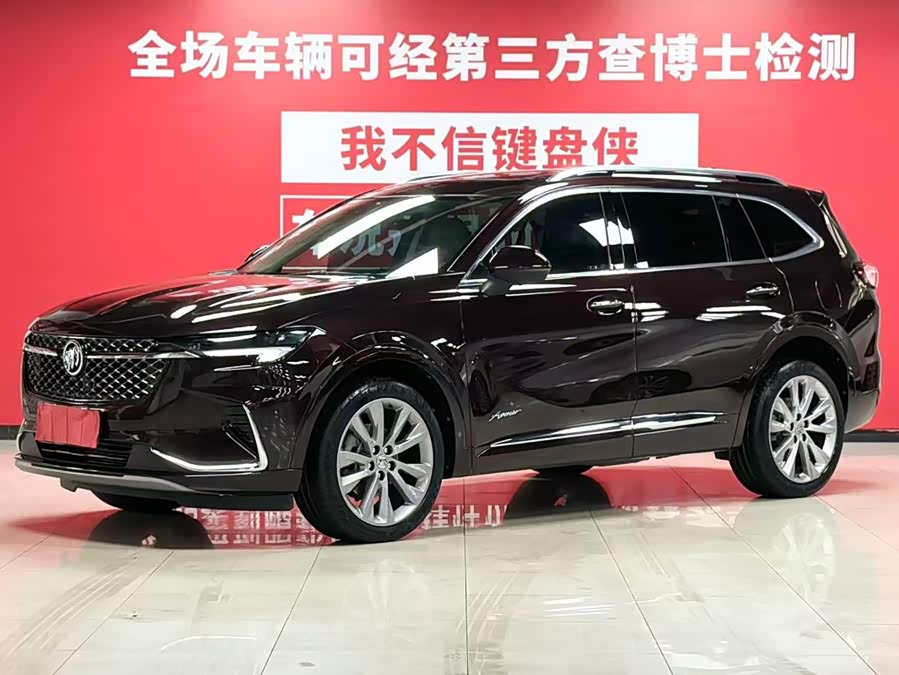 Envision Plus 2022 Envision Plus Avenir 7-Seater