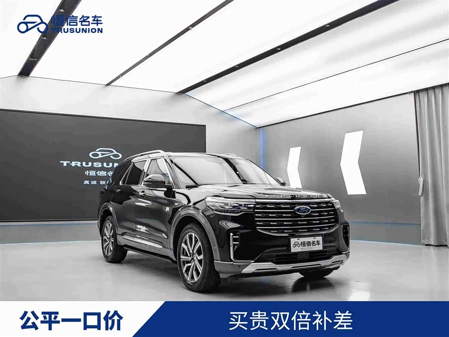 Explorer 2023 EcoBoost 285 4WD Titanium Edition 6-seater