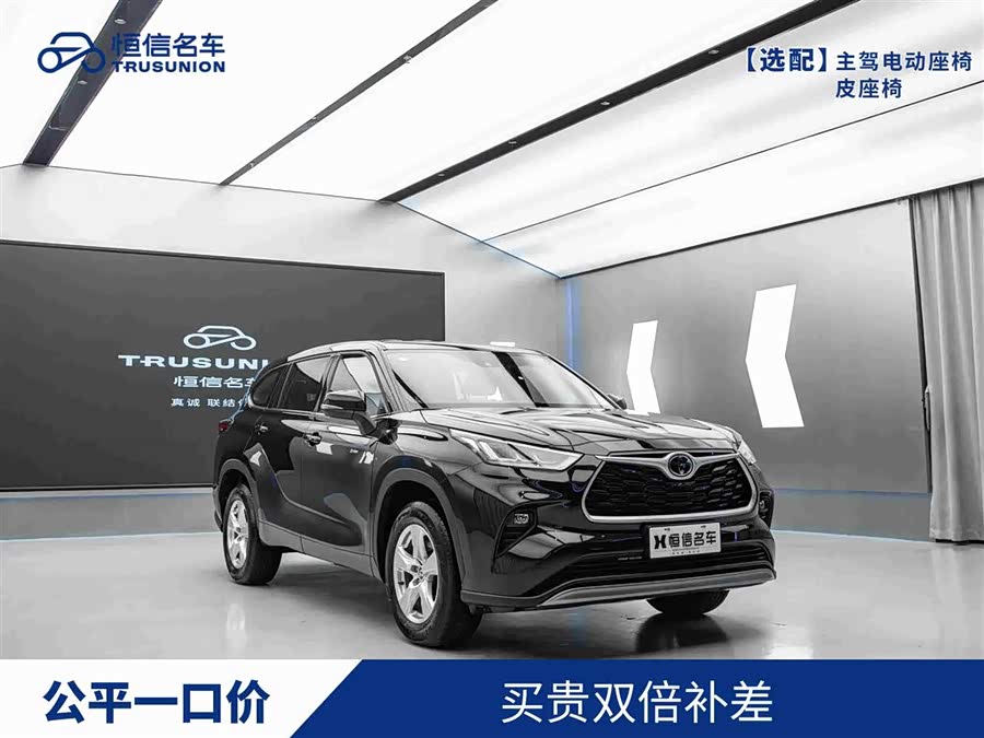 Highlander 2024 2.5L Intelligent Electric Hybrid 4WD Elite 7-Seater