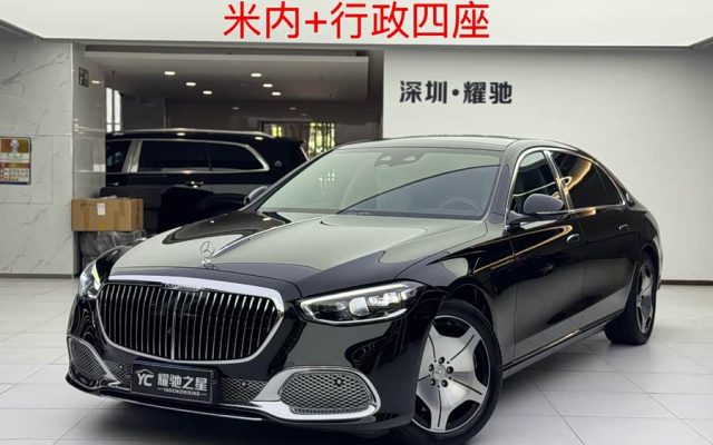 Maybach S-Class 2024 S 480 4MATIC