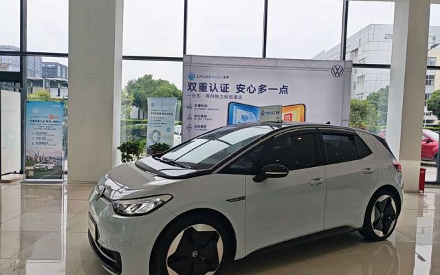 Volkswagen ID.3 2023 Pure Intelligent Edition