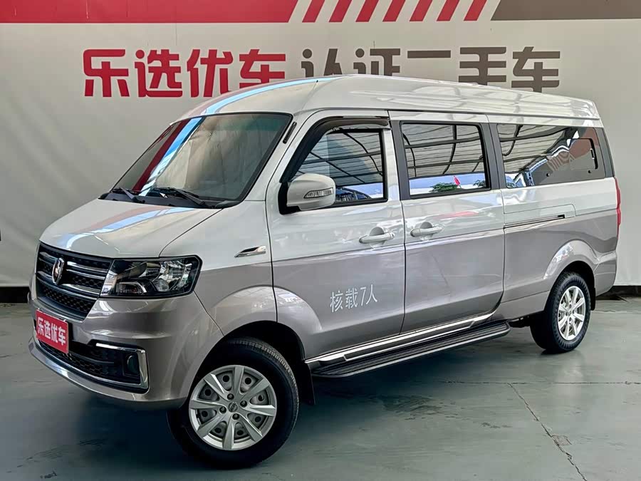 X30L 2024 Wealth Edition Van 5/6/7 Seats Front Air Conditioning
