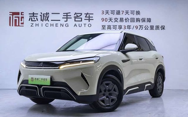 Yuan UP 2024 401KM Vitality Edition