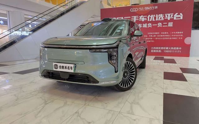 Zhi Ji LS8 2026 66 Ultra Luxury Large Six-Seater