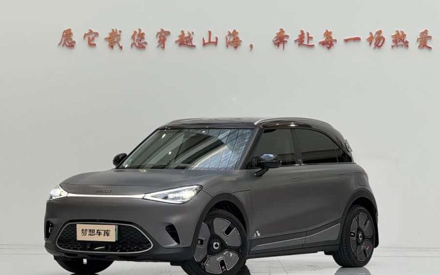 smart #1 2022 Premium